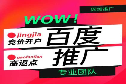 百度竞价广告费用如何计算？看这里几个经典案例