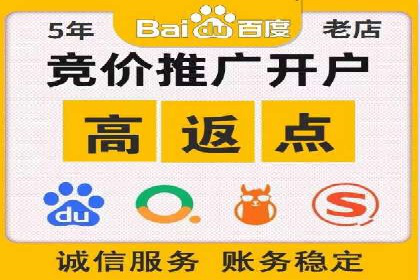 渠道返利新动向：开户返点案例剖析